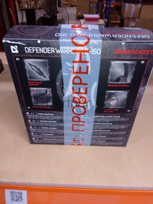 (Поврежденный товар) Гарнитура проводная DEFENDER Warhead G-160 черный (2xJack 3.5mm, игровая, кабель 2.5м) (64113_(Поврежденный товар) 004848)