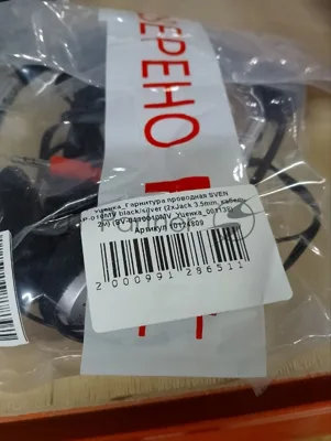 (Поврежденный товар) Гарнитура проводная SVEN AP-010MV черный/silver (2xJack 3.5mm, кабель 2м) (SV-0410010MV_(Поврежденный товар) 001138)
