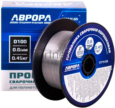 Проволока свар. Aurora E71T-GS D0.8мм 450гр (39776)