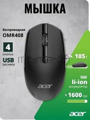 Мышь беспроводная Acer OMR408 черный оптическая 1600dpi беспров. для ноутбука 4but (ZL.MCEEE.02Z)