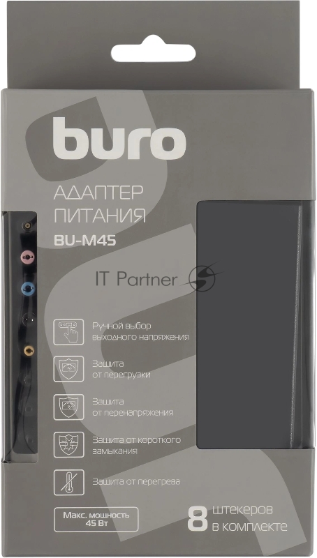 Блок питания Buro BU-U90 автоматический 90W 5V-20V 3A от бытовой электросети