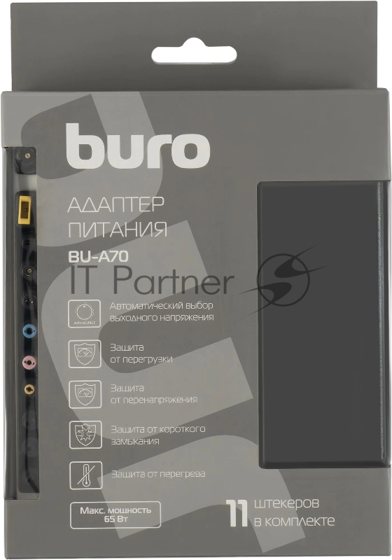 Блок питания Buro BU-A70 ручной 65W 18.5V-20V 11-коннект. 3.5A от бытовой электросети