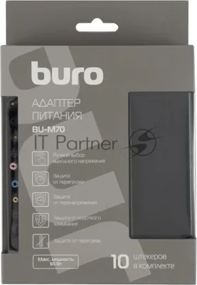 Блок питания Buro BU-M70 ручной 65W 12V-20V 10-коннект. 4A от бытовой электросети