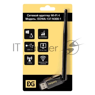 Сетевой адаптер Wi-Fi 4 ExeGate EDWA-137-N300-1 (Беспроводной USB адаптер, Wi-Fi N (b/g/n), чипсет Realtek8192, до 300 Мбит/с на 2,4 ГГц, внешняя 3dBi антенна, USB 2.0)