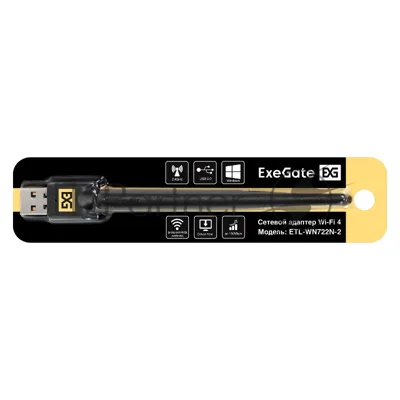 Сетевой адаптер Wi-Fi 4 ExeGate ETL-WN722N-2 (Беспроводной USB адаптер, Wi-Fi N (b/g/n), чипсет Realtek8188, до 150 Мбит/с на 2,4 ГГц, внешняя 4dBi антенна, USB 2.0)