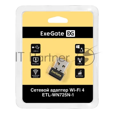Сетевой адаптер Wi-Fi 4 ExeGate ETL-WN725N-1 (Беспроводной USB адаптер, Wi-Fi N (b/g/n), чипсет Realtek8188, до 150 Мбит/с на 2,4 ГГц, внутренняя антенна, USB 2.0)