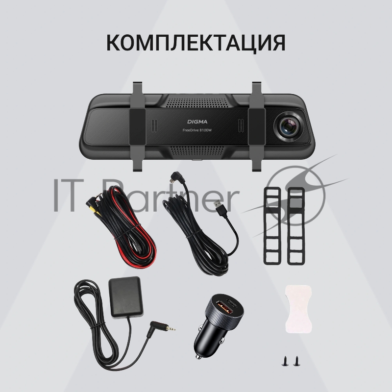 Видеорегистратор Digma FreeDrive 8100W черный 8Mpix 2160x3840 170гр. Allwinner