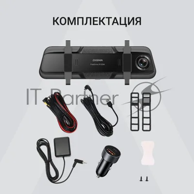 Видеорегистратор Digma FreeDrive 8100W черный 8Mpix 2160x3840 170гр. Allwinner