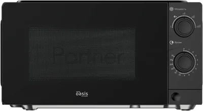 Микроволновая печь Oasis MW-70XB черный, 20 л, 700 Вт, переключатели - поворотный механизм