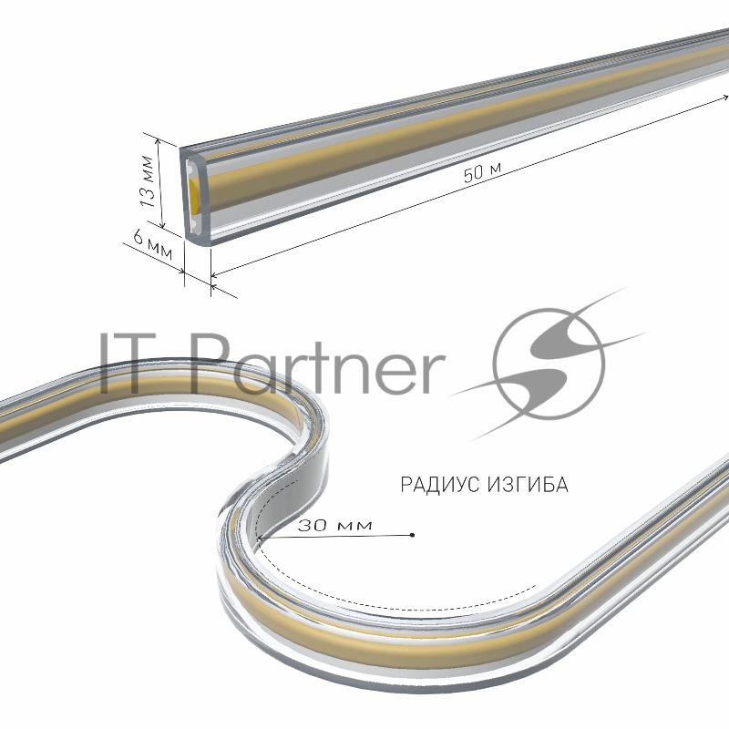 Лента светодиодная 220V 9,3W 288Led COB IP65 4200 дневной белый, 50 м (95000/02)