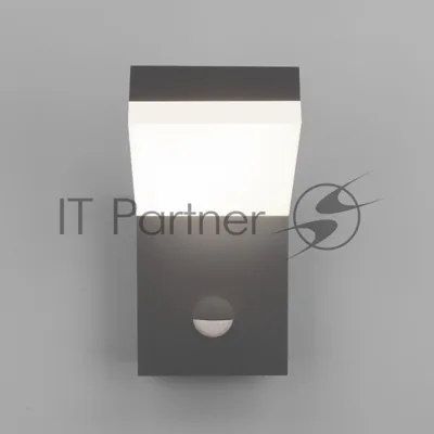 1541 TECHNO LED / Светильник садово-парковый со светодиодами с датчиком движения серый