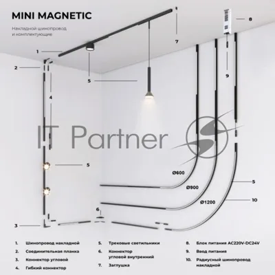 Трековый светильник Mini Magnetic 5W 3000K (латунь/черный) 85206/01