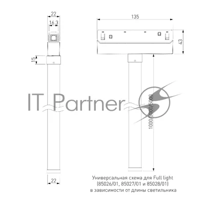 Трековый светильник Slim Magnetic Full light N05 100W 4200K 85028/01