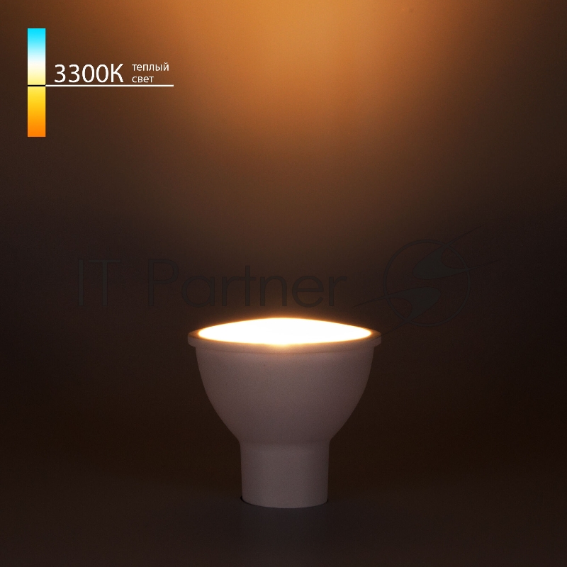 BLGU1005/ Светодиодная лампа GU10 LED 7W 3300K