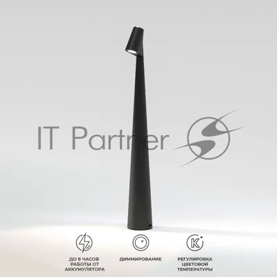 TL70250 / Светильник светодиодный настольный Elite черный