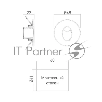 Светильник светодиодный MRL LED 1101 / Чёрный / Подсветка для лестниц