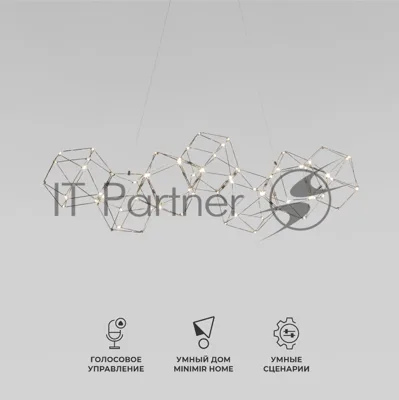 90168/7 / подвесной светильник / черный жемчуг Smart