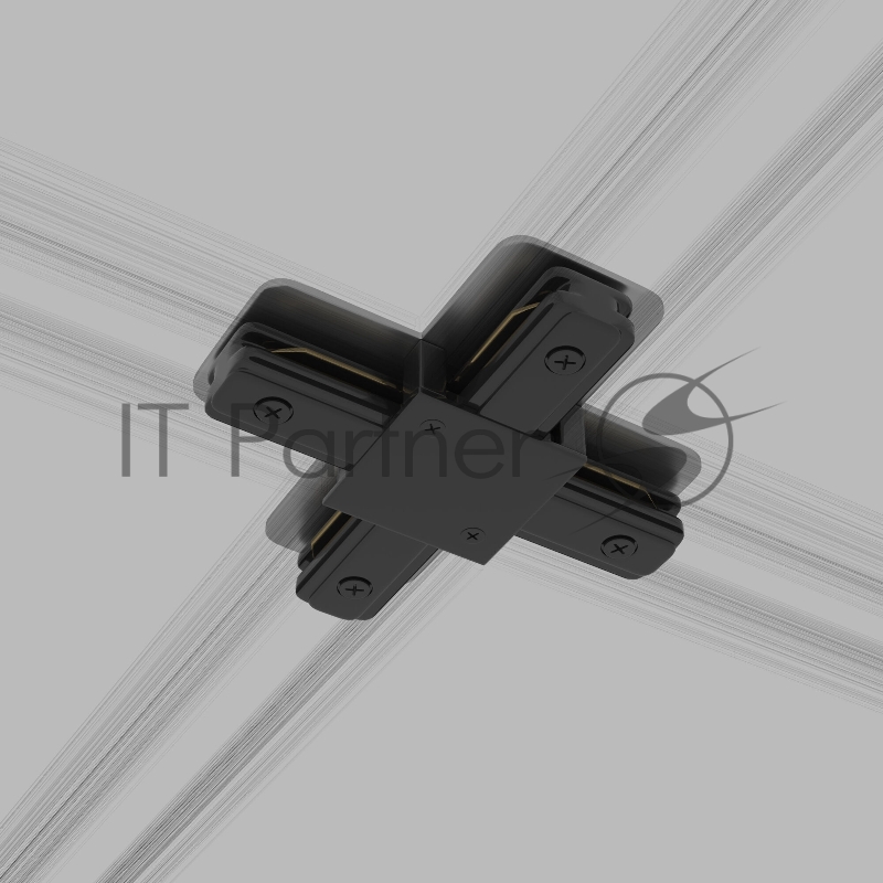 TRC-1-1-X-BK / Коннектор X-образный для однофазного шинопровода (черный)