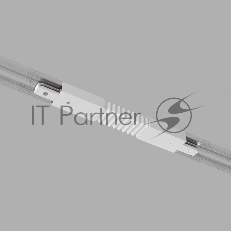 TRC-1-1-FLEX-WH / Соединитель электрический Гибкий коннектор для однофазного шинопровода (белый) /