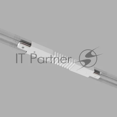 TRC-1-1-FLEX-WH / Соединитель электрический Гибкий коннектор для однофазного шинопровода (белый) /