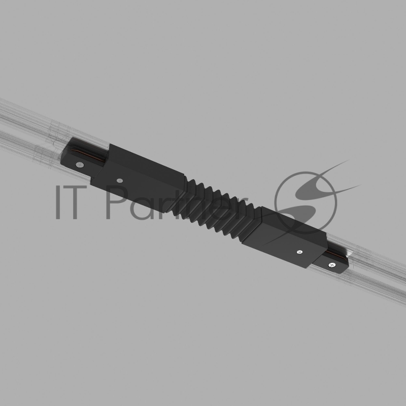 TRC-1-1-FLEX-BK / Соединитель электрический Гибкий коннектор для однофазного шинопровода (черный)
