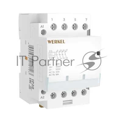 Контактор модульный WERKEL 40 A 4NO (3 мод.) W943M40O