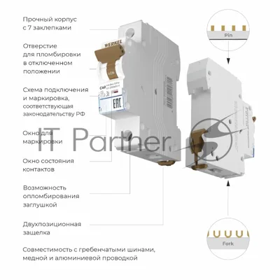 Автоматический выключатель Werkel 1P 40 A C 6 кА W901P406