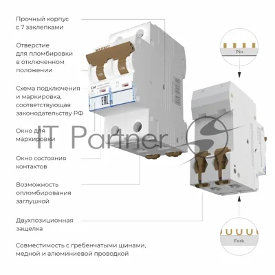 Автоматический выключатель Werkel 2P 40 A C 6 кА W902P406