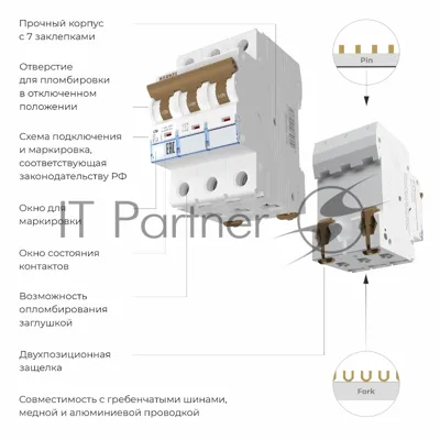 Автоматический выключатель Werkel 3P 10 A C 6 kА W903P106