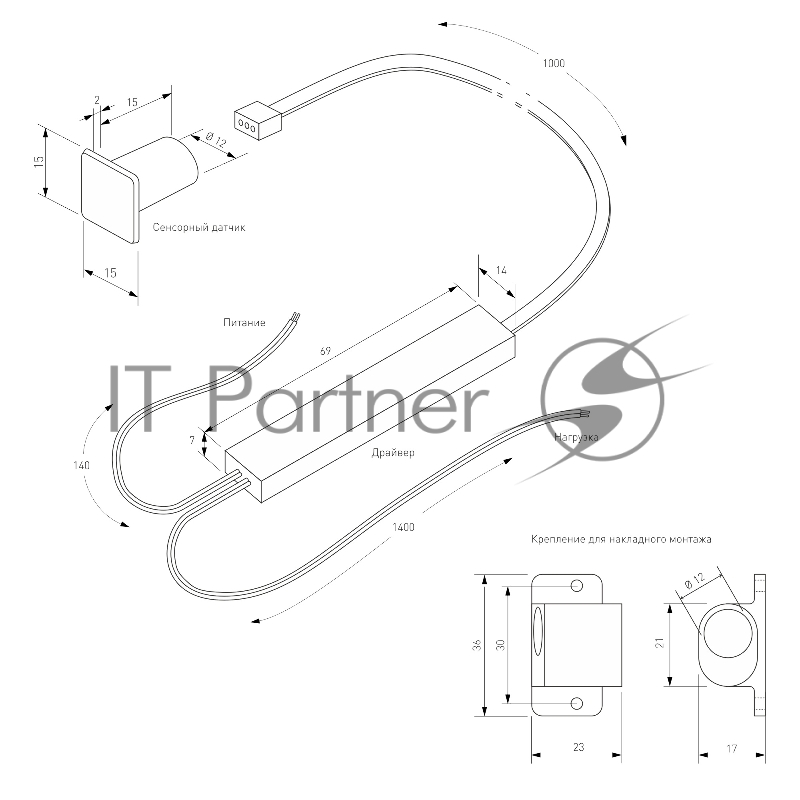 Выключатель сенсорный с функцией диммирования Elektrostandard 12/24V 36/72W 95003/01