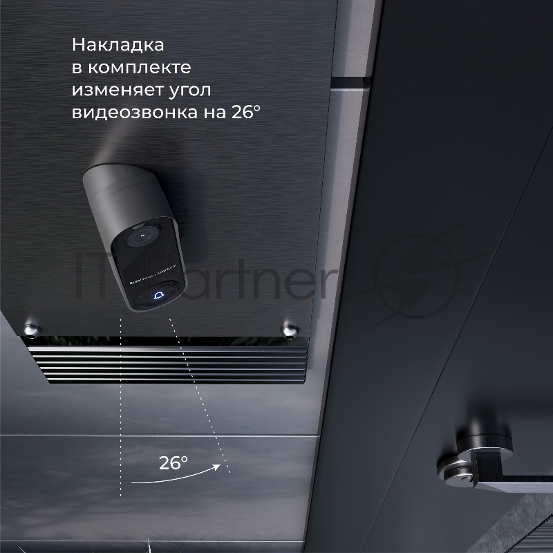 Видеозвонок Elektrostandard Умный дом 76106/00 черный