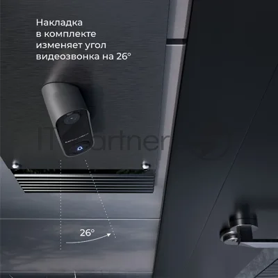 Видеозвонок Elektrostandard Умный дом 76106/00 черный