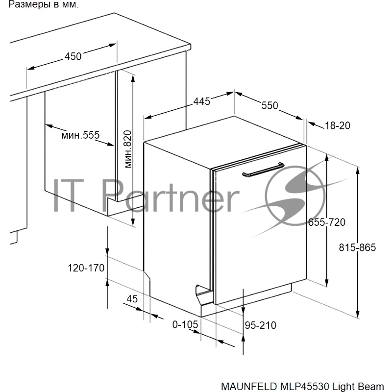 Встраиваемая посудомоечная машина Maunfeld MLP45530 Light Beam