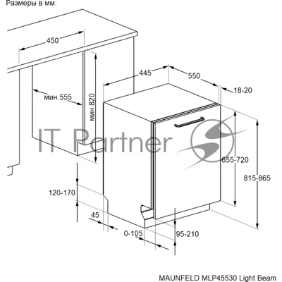 Встраиваемая посудомоечная машина Maunfeld MLP45530 Light Beam