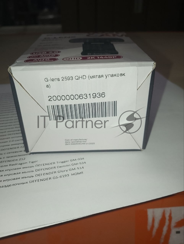 (Поврежденная упаковка) Веб-камера DEFENDER G-lens 2593 QHD