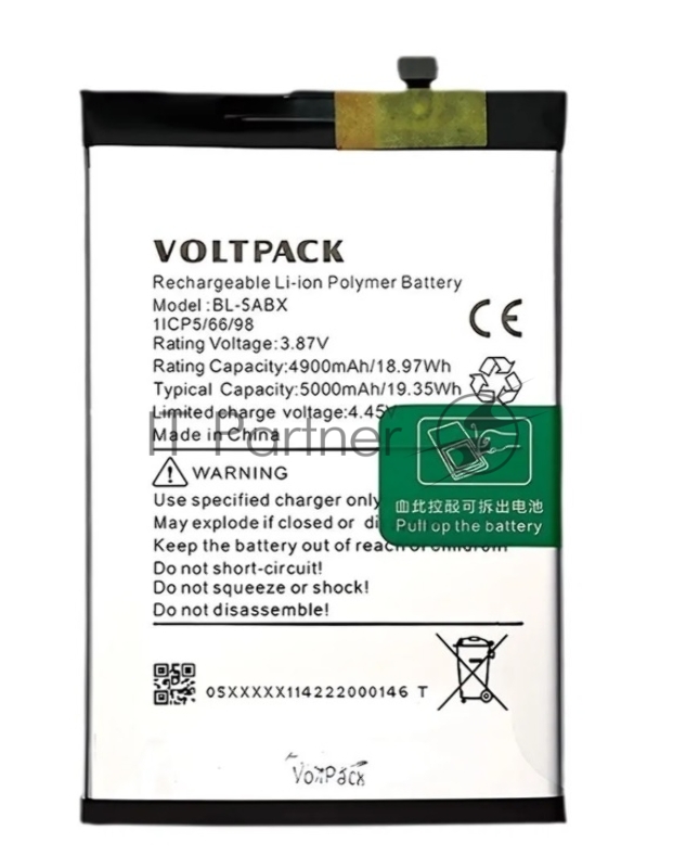 Аккумулятор (батарея) для Infinix Hot 50 4G, 50i (BL-5ABX) VoltPack