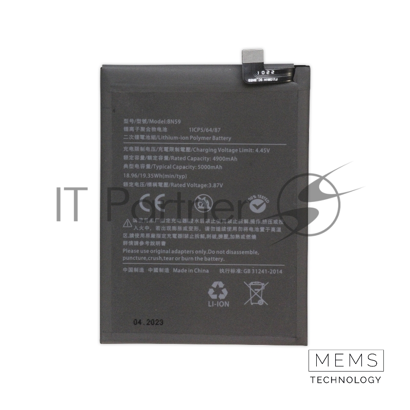 Аккумулятор (батарея) для Xiaomi Redmi Note 10 / Note 10S (BN59) 4900mAh VoltPack