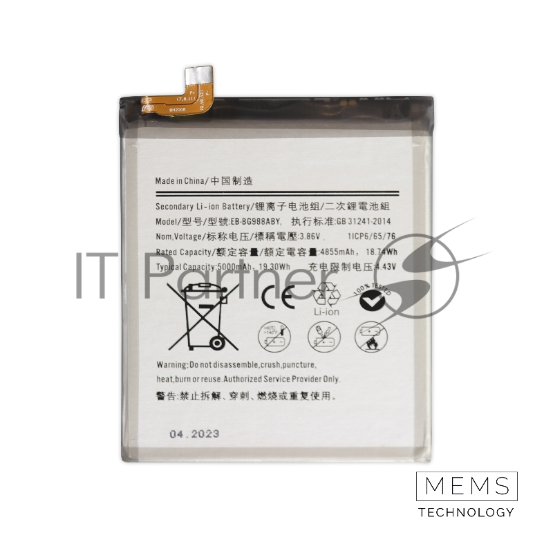 Аккумулятор (батарея) для Samsung Galaxy S20 Ultra (SM-G988F) EB-BG988ABY 4855mAh VoltPack