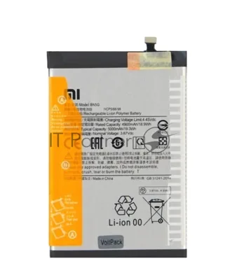 Аккумулятор (батарея) для Xiaomi Redmi 10C/Redmi 10A (BN5G) 5000mah VoltPack