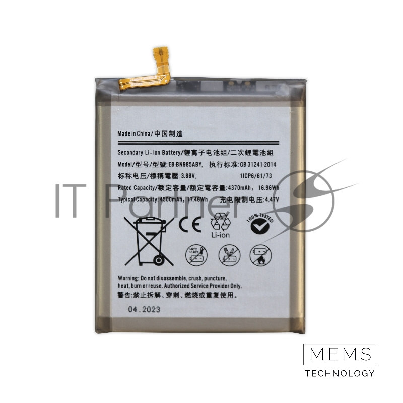 Аккумулятор (батарея) для Samsung Galaxy Note 20 Ultra (SM-N985F) EB-BN985ABU 4370mAh VoltPack