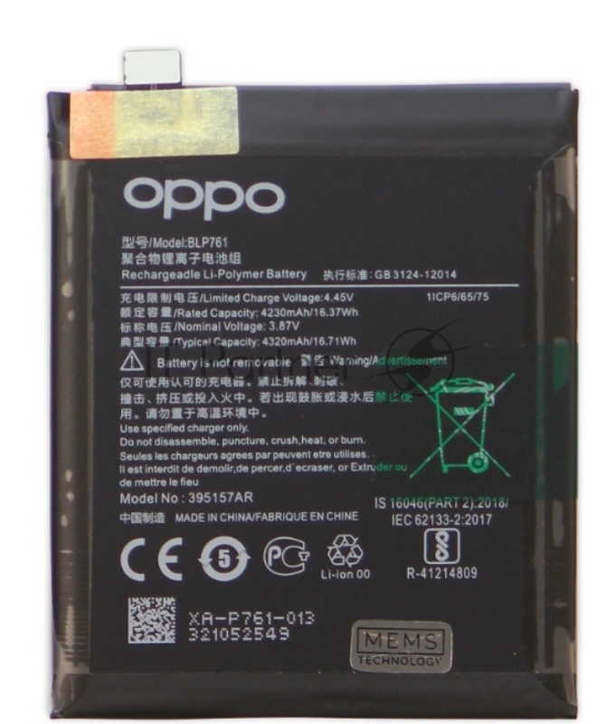 Аккумулятор (батарея) для OnePlus 8 (BLP761) 4320 mAh VoltPack