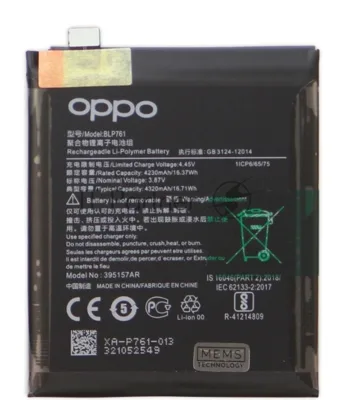 Аккумулятор (батарея) для OnePlus 8 (BLP761) 4320 mAh VoltPack