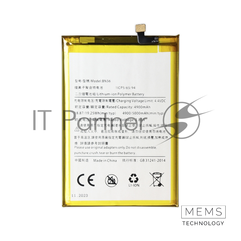 Аккумулятор (батарея) для Xiaomi Redmi 9A / 9C / Poco M2 Pro (BN56) 5000mAh VoltPack