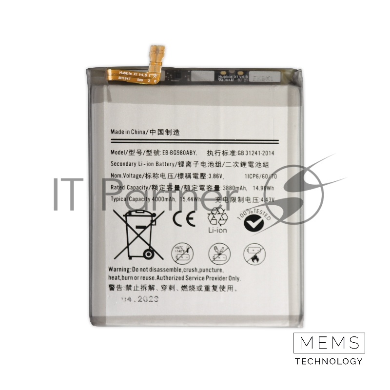 Аккумулятор (батарея) для Samsung Galaxy S20 (SM-G980F) EB-BG980ABY 4000mAh VoltPack