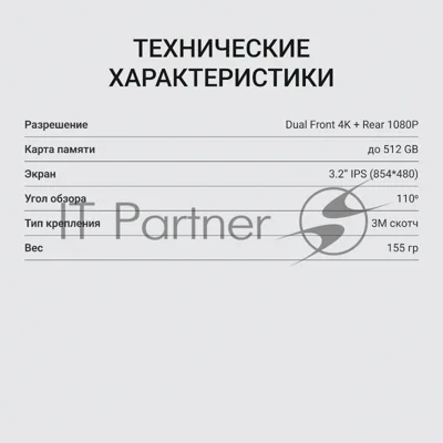 Видеорегистратор Digma FreeDrive 415W max черный 8Mpix 2160x3840 170гр. Allwinner