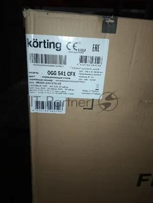 (Поврежденная упаковка) Встраиваемый духовой шкаф Korting OGG 541 CFX