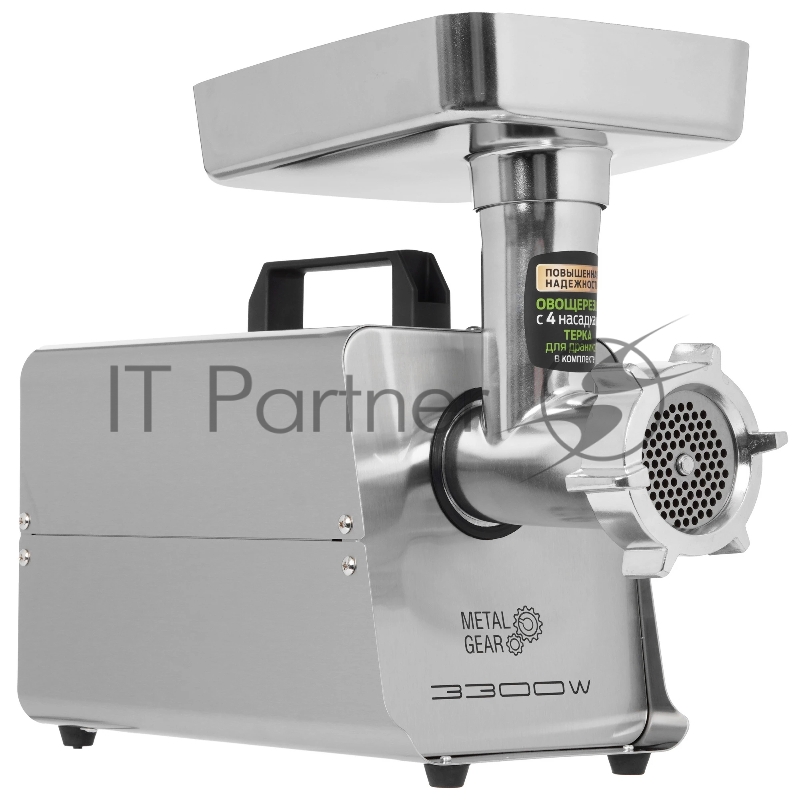 Мясорубка электрическая HOLT HT-MG-010 серый, 3300 Вт, 3.5 кг/мин, реверс, насадки - 4