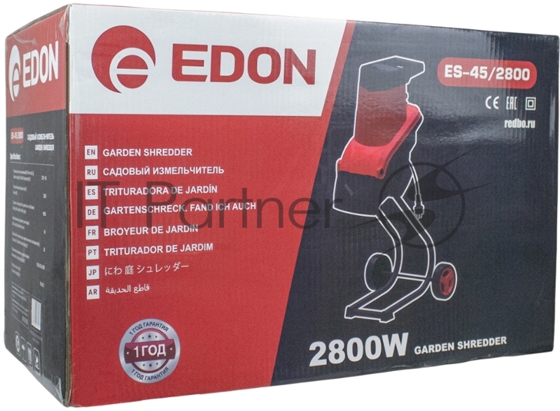 Садовый измельчитель Edon ES-45/2800 2800Вт 4000об/мин