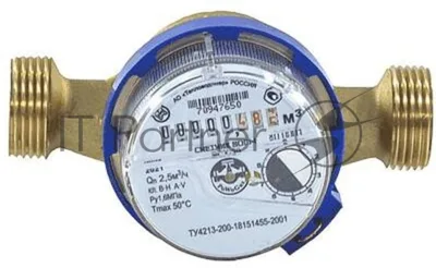 Счетчик х/в ВСХ Ду15 50С L110 б/к Тепловодомер R110-015-223-B54