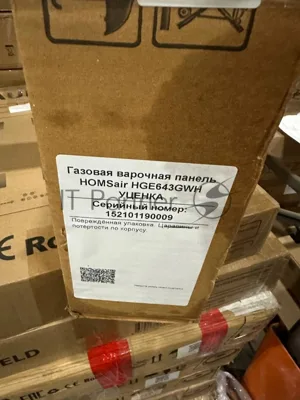 (Поврежденный товар) Газовая варочная панель HOMSair HGE643GWH (Небольшая вмятина на корпусе)